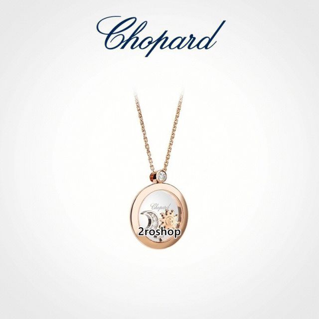 Chopard 목걸이