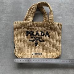 프라다토트백