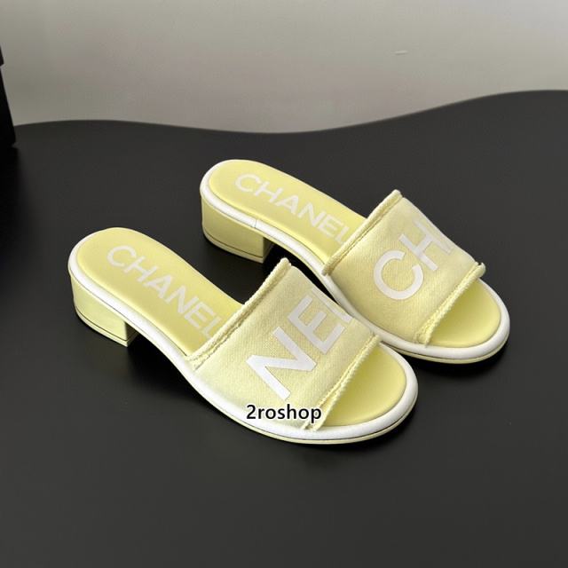 샤넬슬리퍼