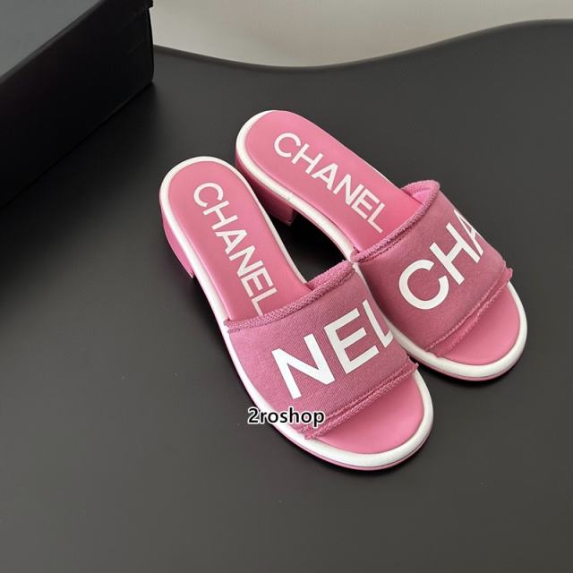 샤넬슬리퍼
