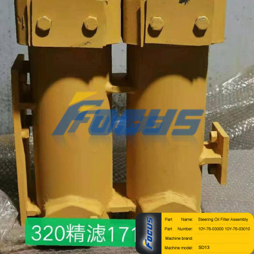 Shantui SD13 Steering Oil Filter Assembly 10Y-76-03000 10Y-76-03010