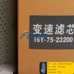 Shantui SD13 Convertor Oil Filter Element 16Y-75-23200