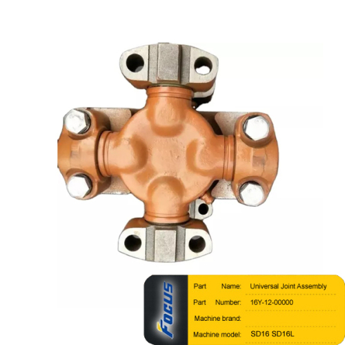 Shantui SD16 SD16L Universal Joint Assembly 16Y-12-00000
