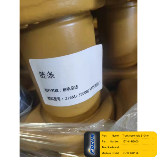 Shantui SD16 SD16L Track Assembly 610mm 16Y-41-B3000