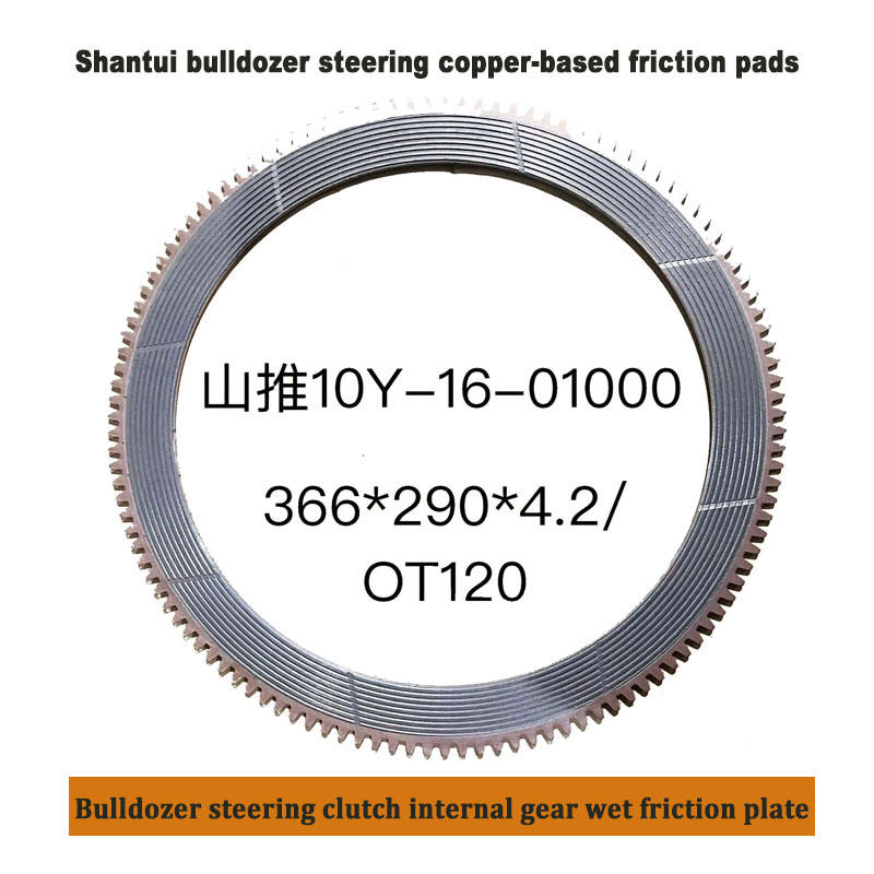OEM Replacement 10Y1601000 Steering Clutch Plate 366mm Outer Diameter Shantui TY130 Track Dozer Hydraulic Wet Brake Parts