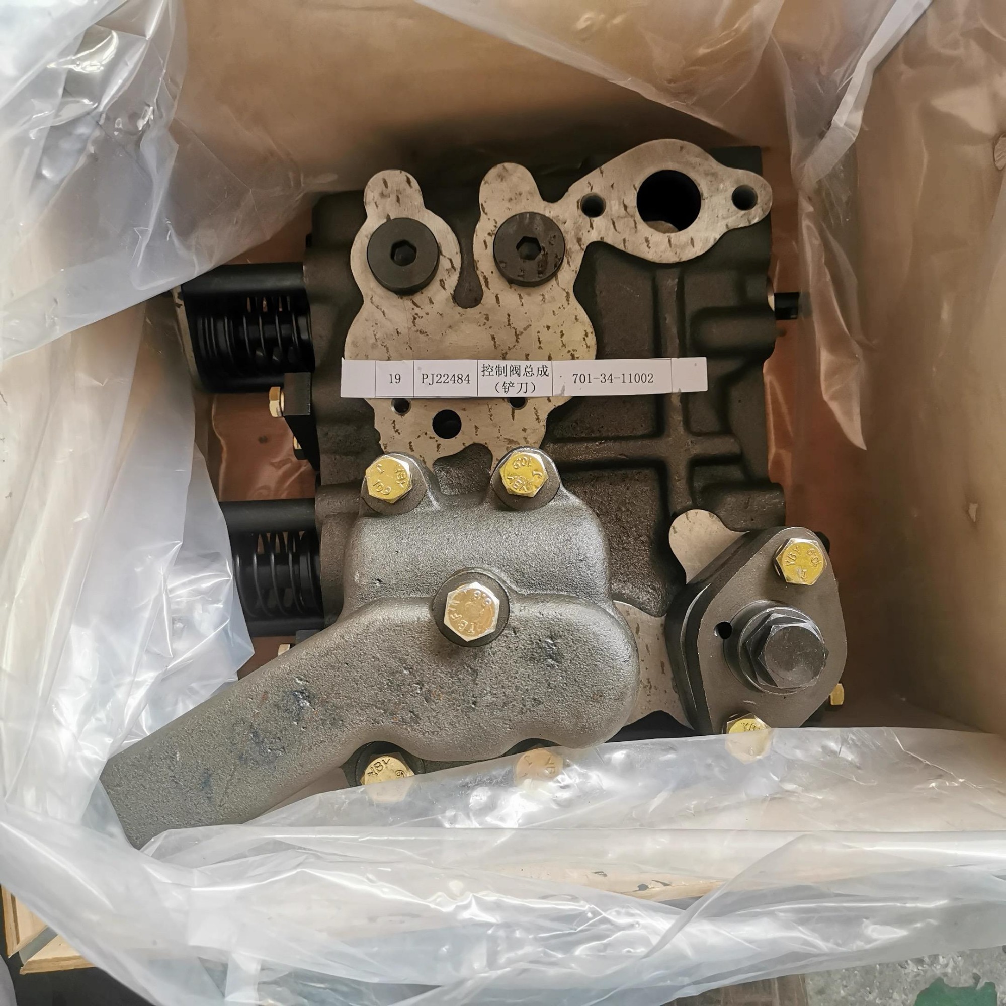 Replacement Hydraulic Control Valve 7013411002 For Shantui SD16 SD22 SD32 Bulldozer Spare Parts