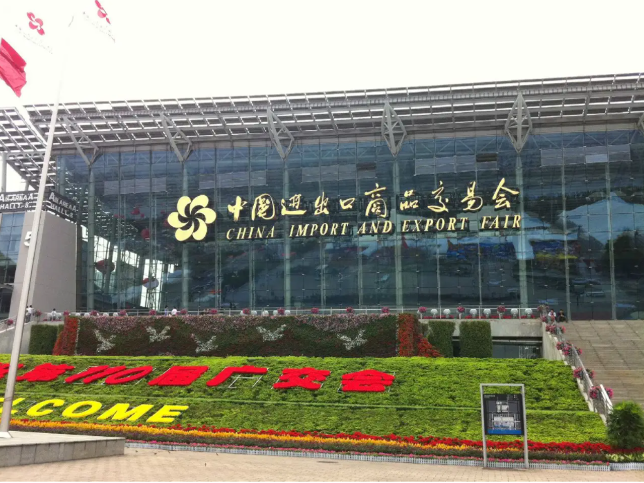 On April 15, 2022, We participated in the 131st online Canton Fair