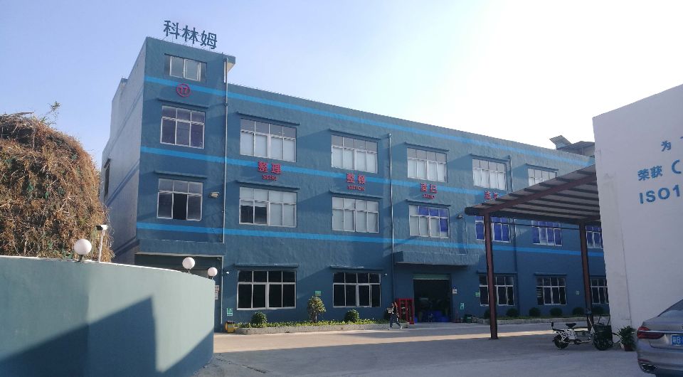 Take You On A Tour Of The Cleanmo Factory