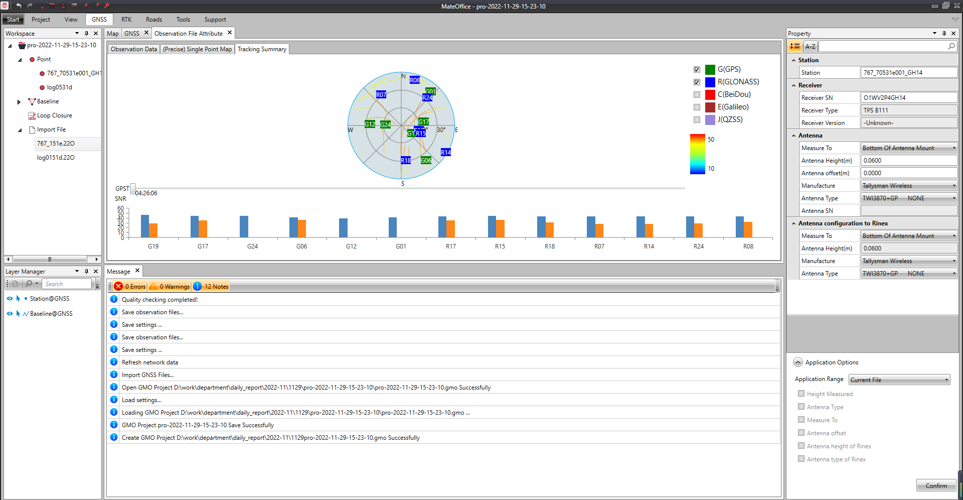 MateOffice Software