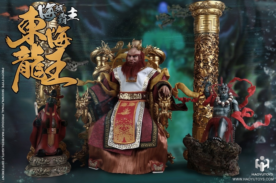 HaoYuToys 1/6 中国神话系列 - 东海龙王 - 普通版 & 豪华版 / HaoYuToys 1/6 Chinese mythology series sea patrol night fork