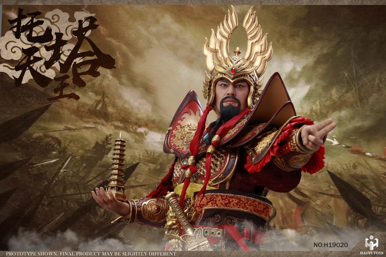 HAOYUTOYS 新品: 1/6 神话系列— 托塔天王 单人版H19020/ 豪华版 / HAOYUTOYS 1/6 myth series - Tota King single edition/deluxe edition