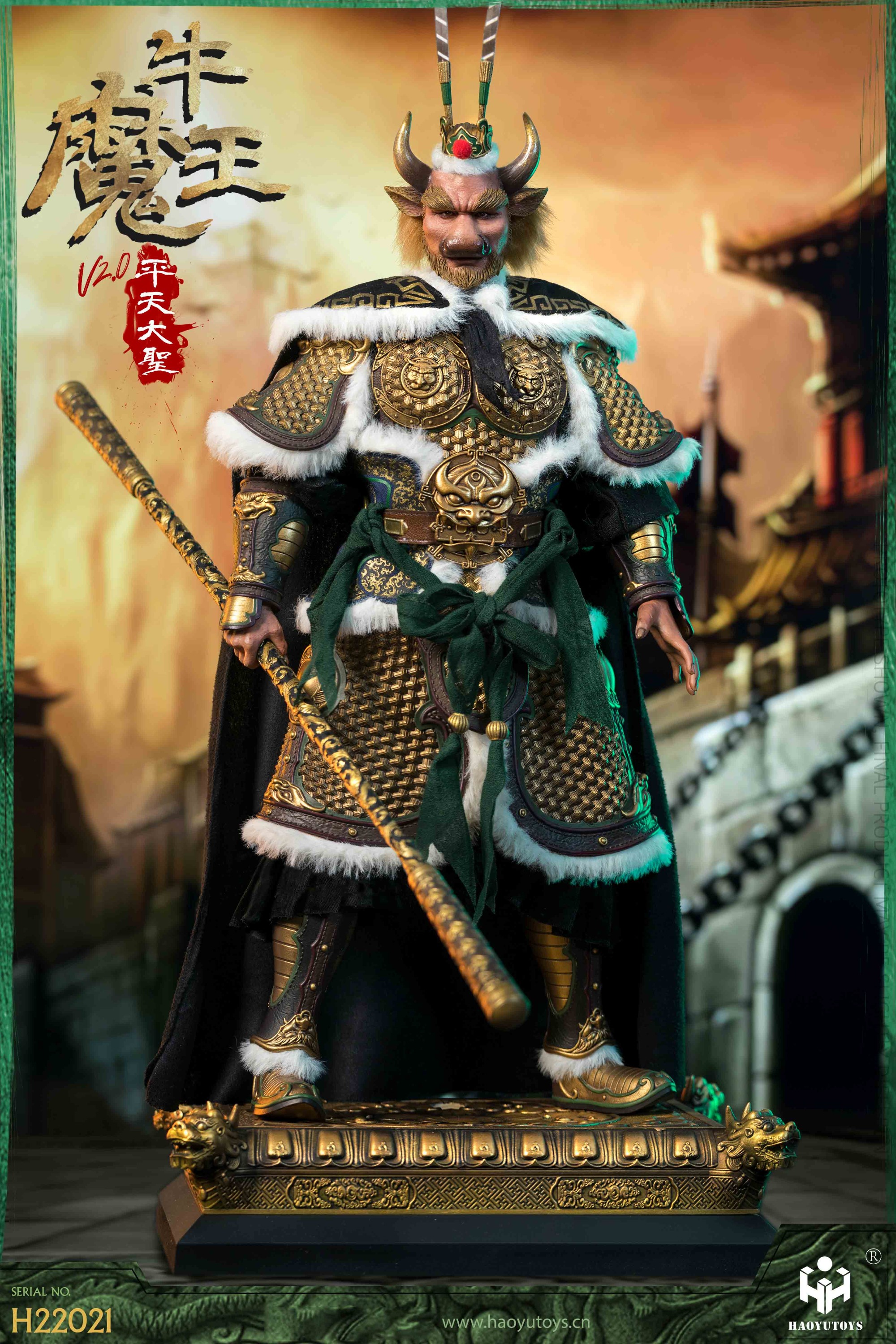 HAOYUTOYS 1/6 神话系列-平天大圣牛魔王2.0（标准版/豪华大套/避水金睛兽）