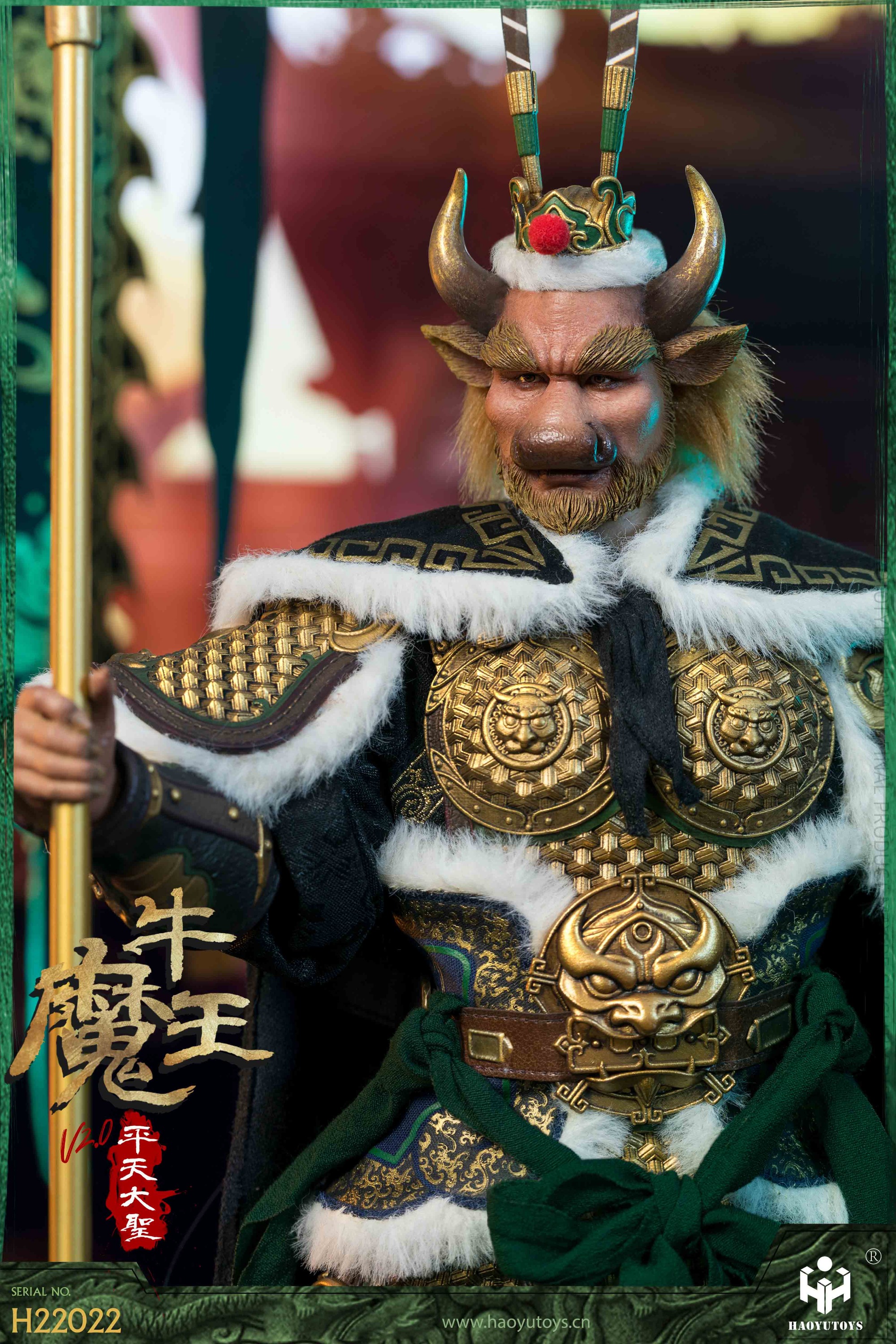 HAOYUTOYS 1/6 牛魔王 平天大聖 2.0 通常.Ver Amazon | HAOYUTOYS 1/6 牛魔王 平天大聖 2.0 通常.Ver 未開封