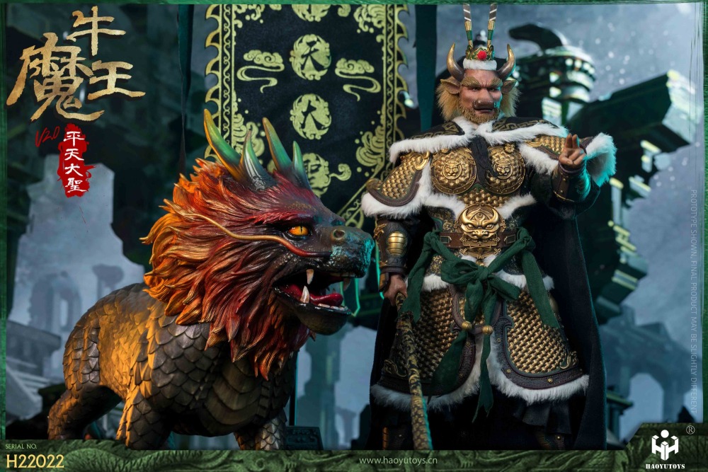 HAOYUTOYS 新品：1/6 神话系列-平天大圣 牛魔王2.0（标准版/豪华大套/避水金睛兽）HAOYUTOYS New Product: 1/6 Myth Series-Pingtian Dasheng Bull Demon King 2.0 (Standard Edition/Deluxe Big Set/Waterproof Golden Eye Beast)