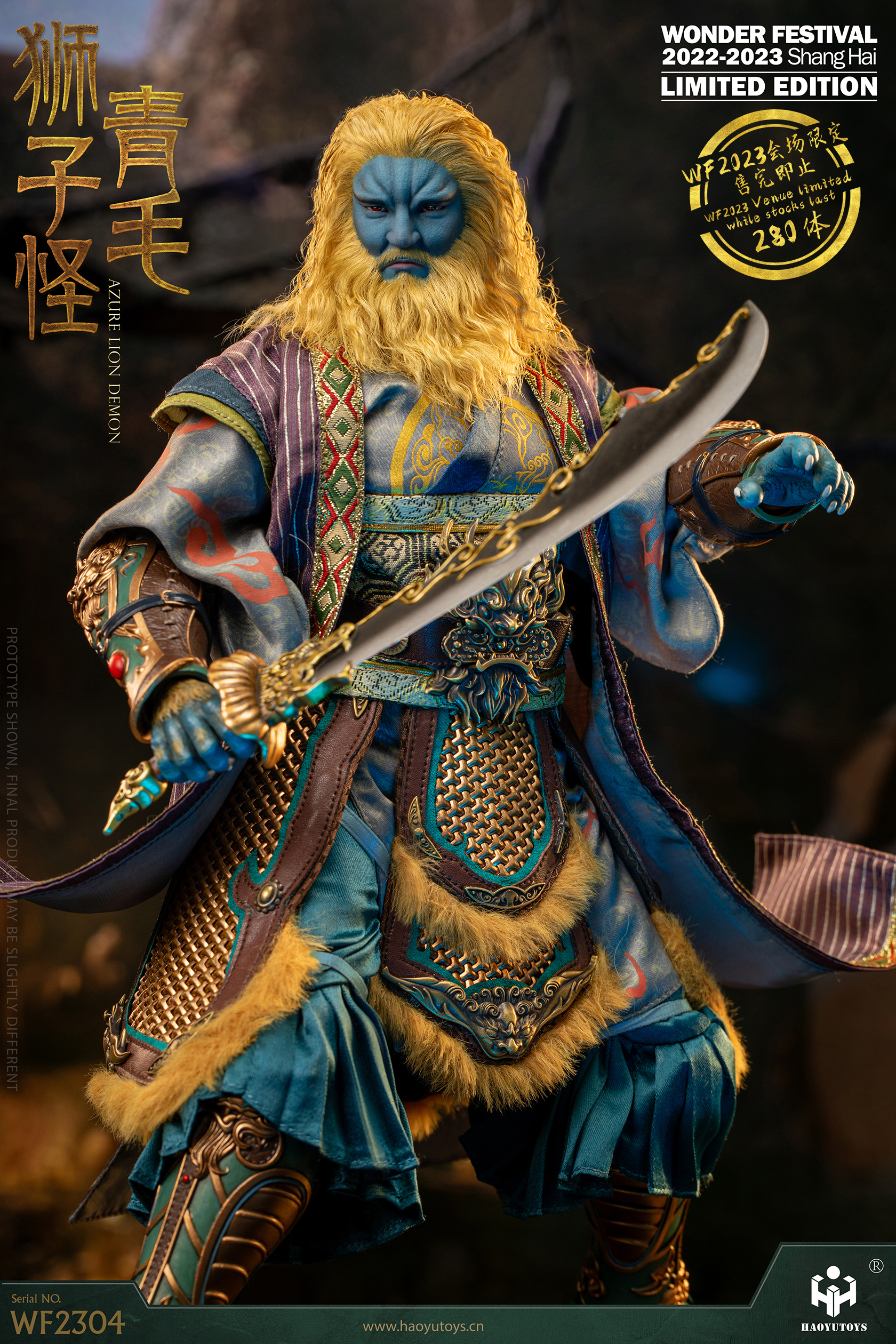 HAOYUTOYS新品：1/6神话系列-青毛狮子怪可动人偶