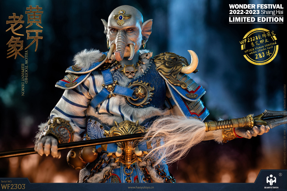 HAOYUTOYS新品：1/6神话系列-黄牙老象 新品预售