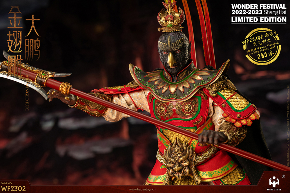 HAOYUTOYS新品：1/6神话系列-金翅大鹏雕 可动人偶