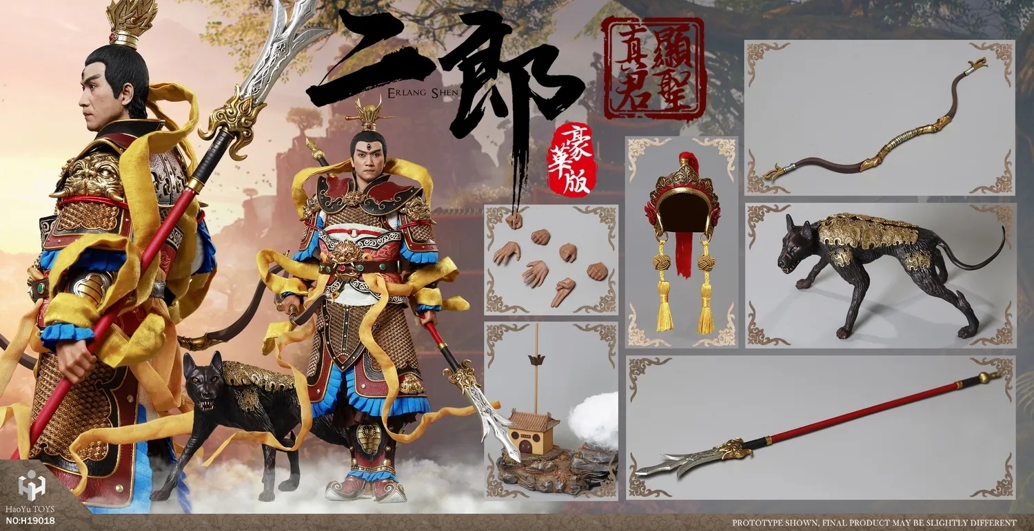 【售罄】HAOYUTOYS 1/6 神话系列 -二郎显圣真君(二郎神）可动人偶-普通版，豪华版，地台 （NO：H19017/19018/19019）