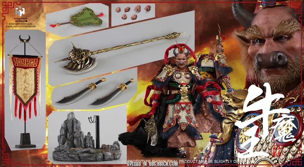 【售罄】HAOYUTOYS 1/6 神话系列 - 牛魔王 标准版 豪华版 可动人偶（NO：ZH010A/ZH011B）
