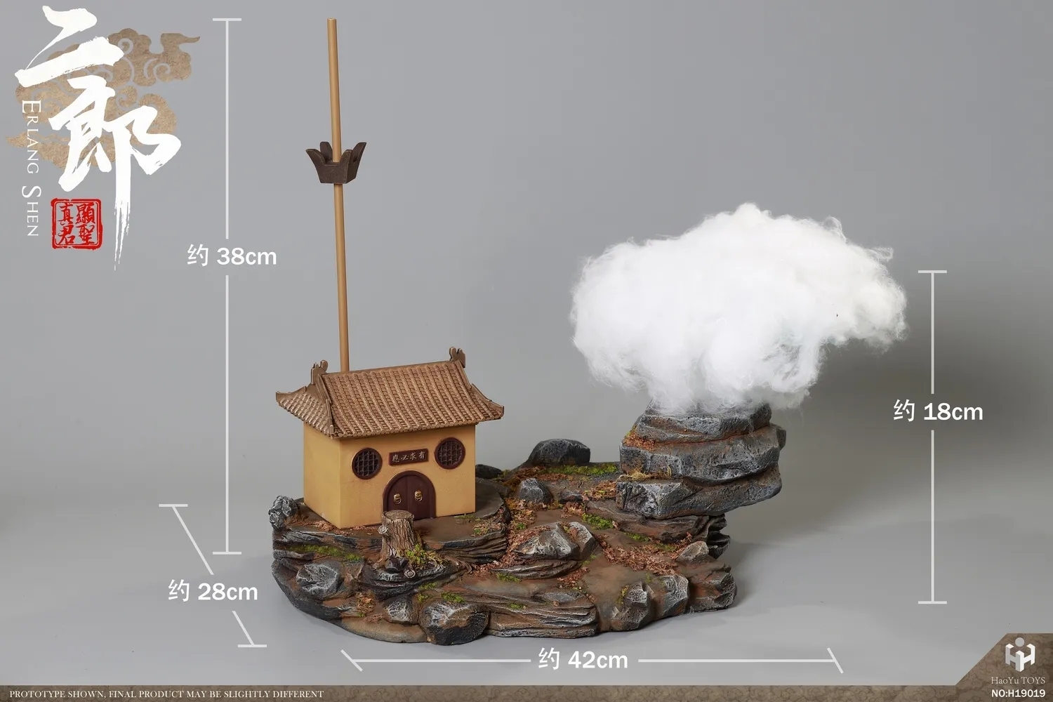 【售罄】HAOYUTOYS 1/6 神话系列 -二郎显圣真君(二郎神）可动人偶-普通版，豪华版，地台 （NO：H19017/19018/19019）