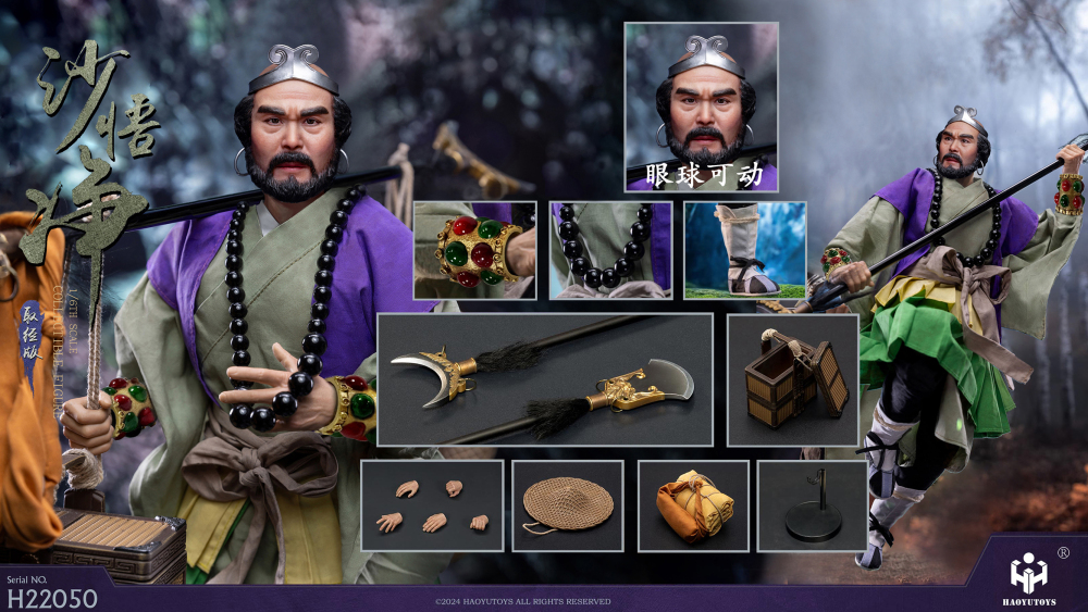 【全款预定】HAOYUTOYS 新品：1/6 神话系列 沙悟净—取经胶发版