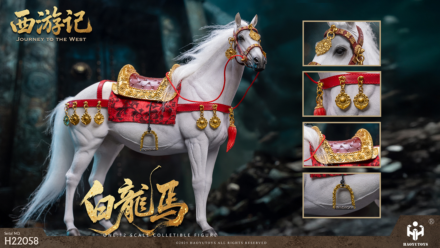 HAOYUTOYS 新品：1/12 神话系列-西游记 通天河典藏版 可动人偶