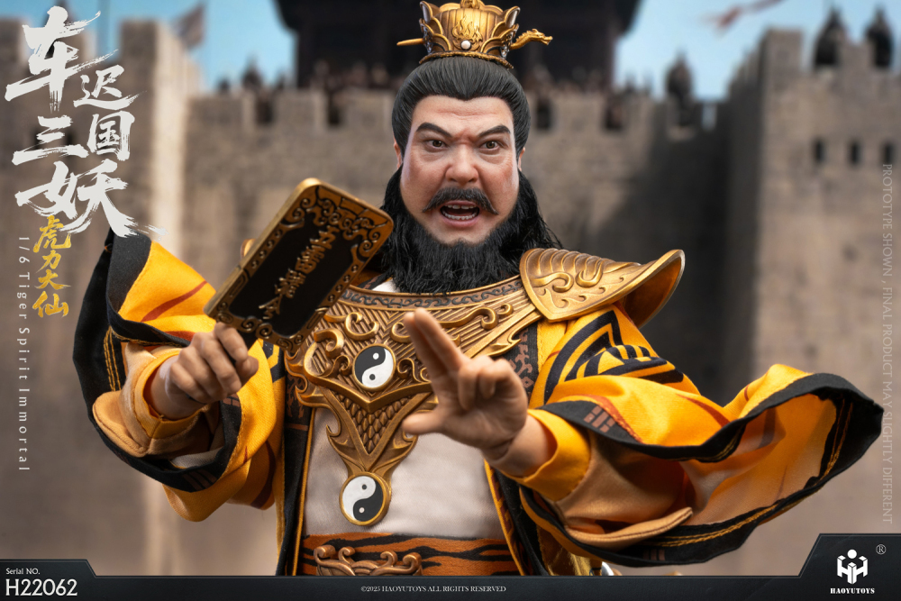 HAOYUTOYS 新品 1/6 神话系列 车迟国三妖- 虎力大仙 可动人偶