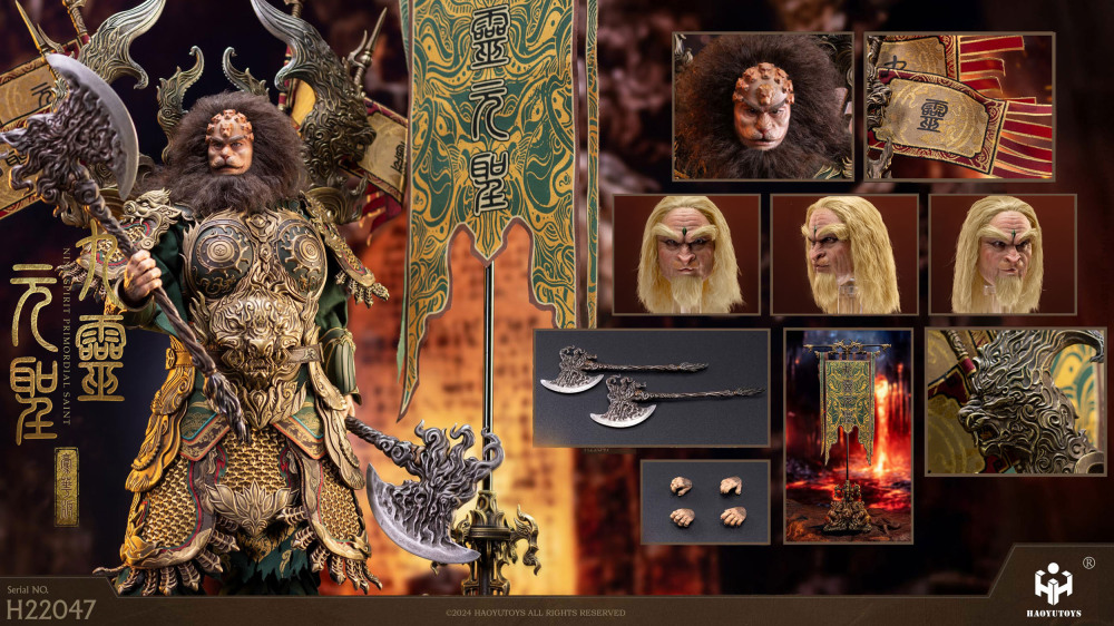 HAOYUTOYS 新品：1/6 神话系列 — 九灵元圣  可动人偶