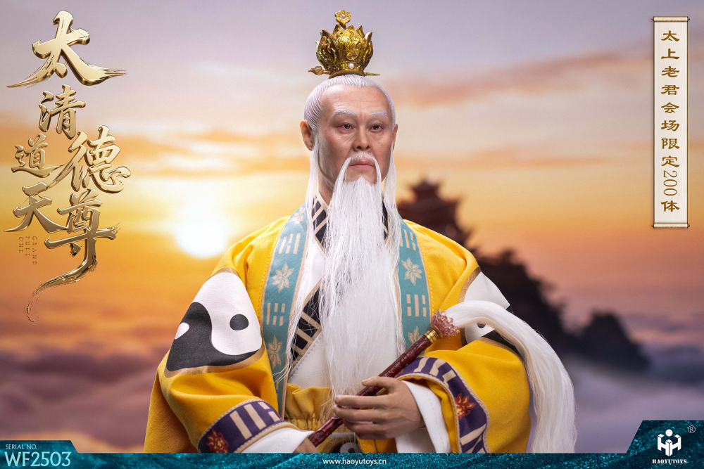 HAOYUTOYS 新品 1/6 神话系列 太清道德天尊-太上老君会场限定版 可动人偶