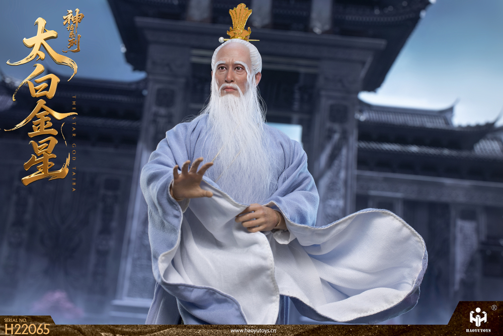 HAOYUTOYS  1/6 神话系列-太白金星 可动人偶