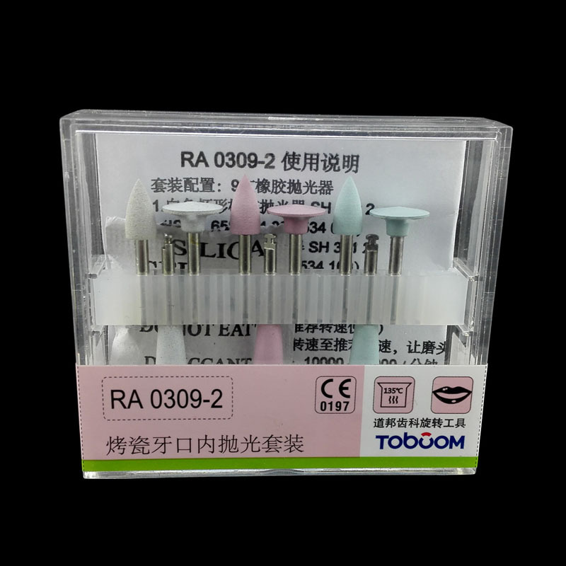 *TOBOOM RA0309-2 Dental Porcelain Polishing Kit for Low-speed Handpiece