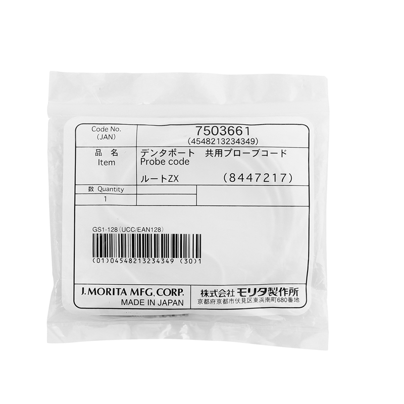 **J.Morita Root ZX II Probe Cord White Cable for Apex Locator Root Canal Finder #7503661