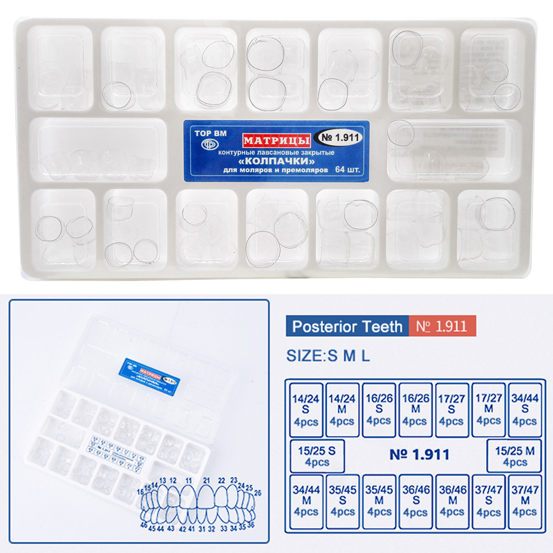 `Dental Transparent Crown Posterior Matrices Matrix for Adult TOP BM 1.911 Features 64pcs