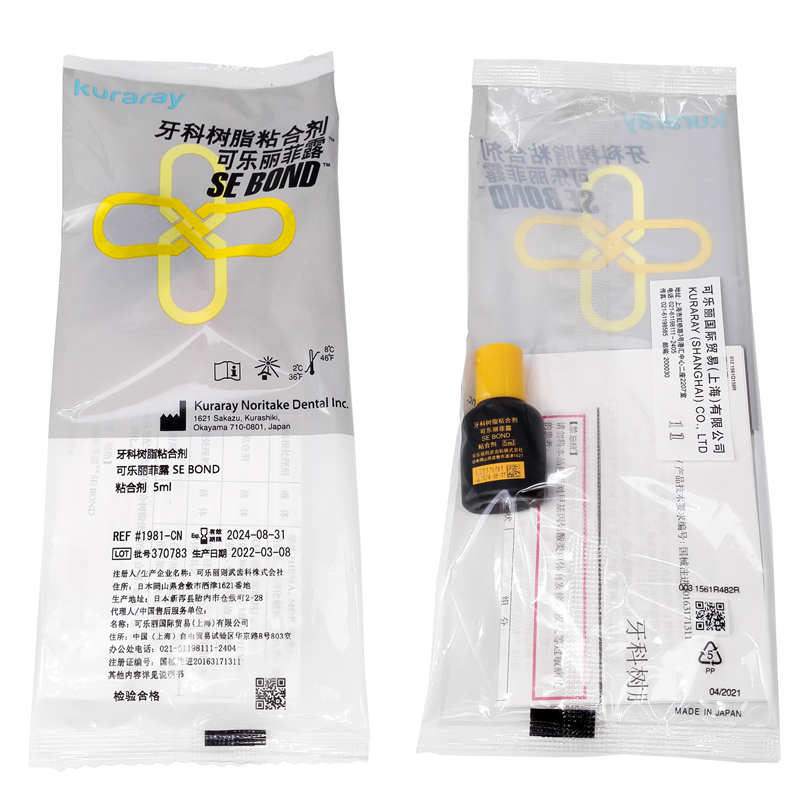 `CLEARFIL SE BOND KIT KURARAY Dental Adhesive Primer (6 ml) Bond (5 ml)