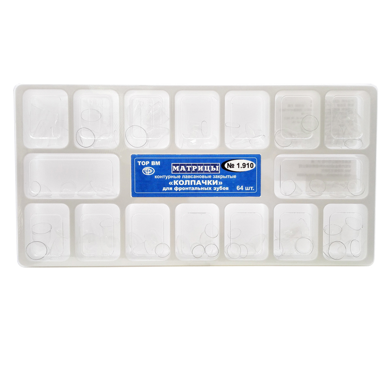 TOP BM 1.910 / 1.911 / 1.912 Dental Transparent Crown Posterior Matrices Matrix for Adults / Kids Features 64pcs