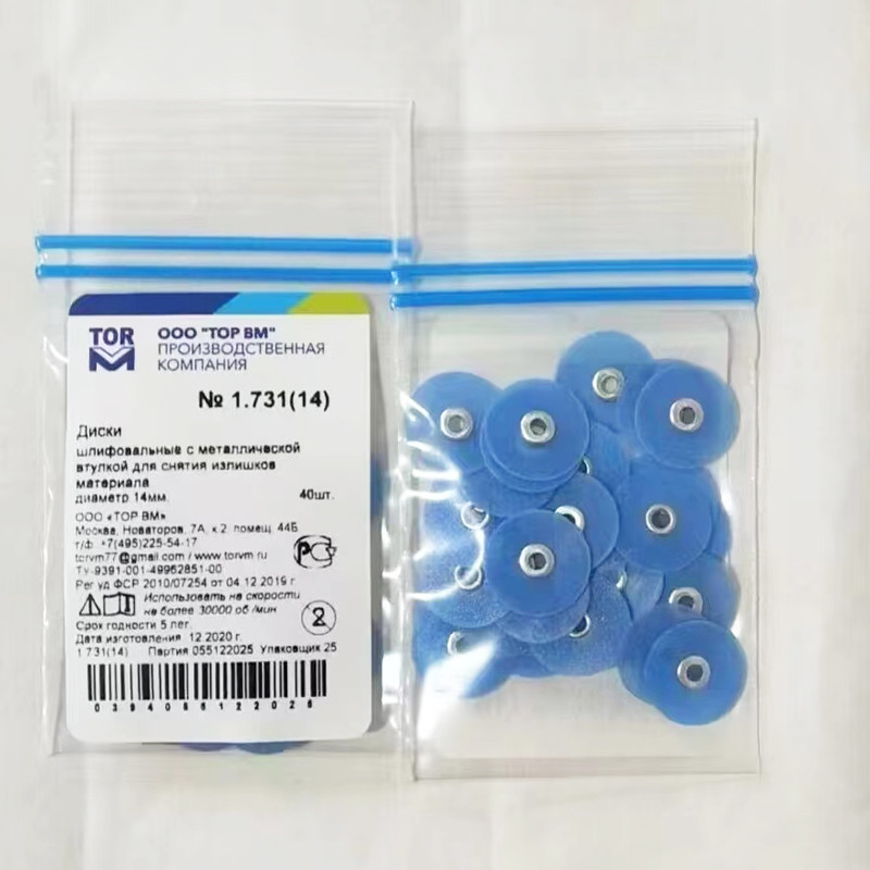 TOR VM 1.731 Dental Composite Polishing Discs 14mm Coarse 40Pcs/Bag
