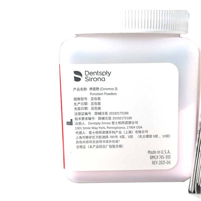 Dentsply Sirona Dental Ceramco3 Porcelain 1 oz. All Shades
