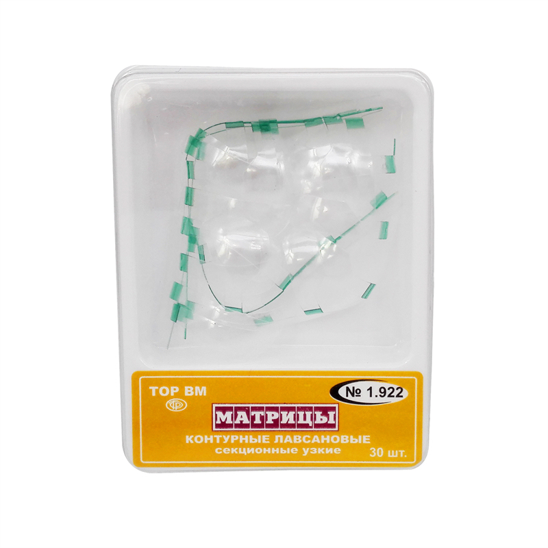 Dental Transparent Resin Sectional Contoured Matrices Matrix S/L 30 Pcs/Pack