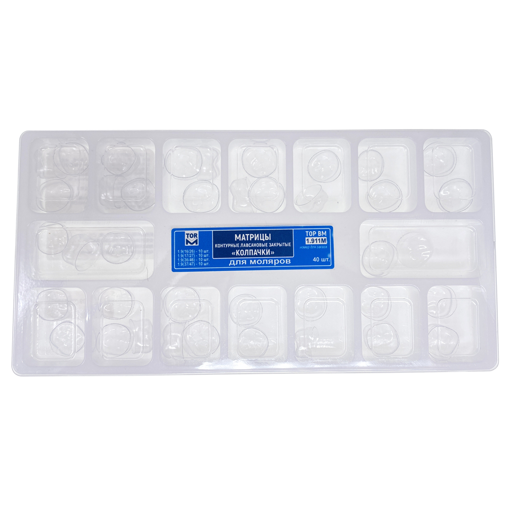 TOP BM 1.910 / 1.911 / 1.912 Dental Transparent Crown Posterior Matrices Matrix for Adults / Kids
