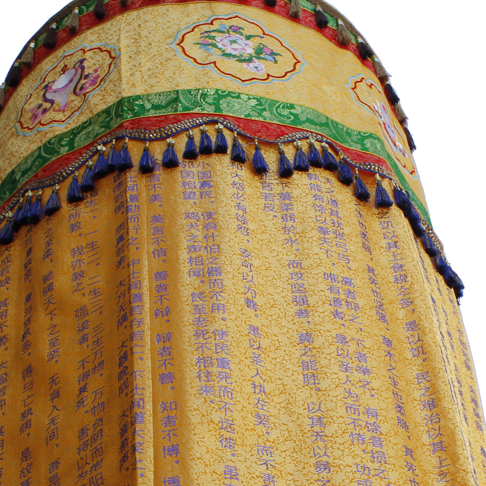 Large Cloth With Custom Rhinestone Words