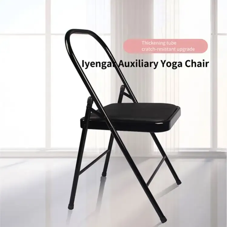 Classic Design Folding Commode New Foldable Shower Backless Chair yoga Meditation Yoga Chair