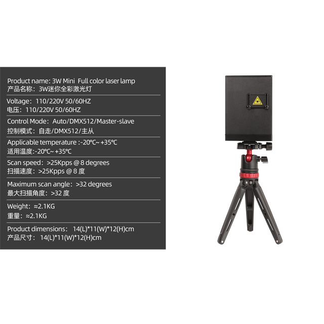 MINI RGB3w cube laser light