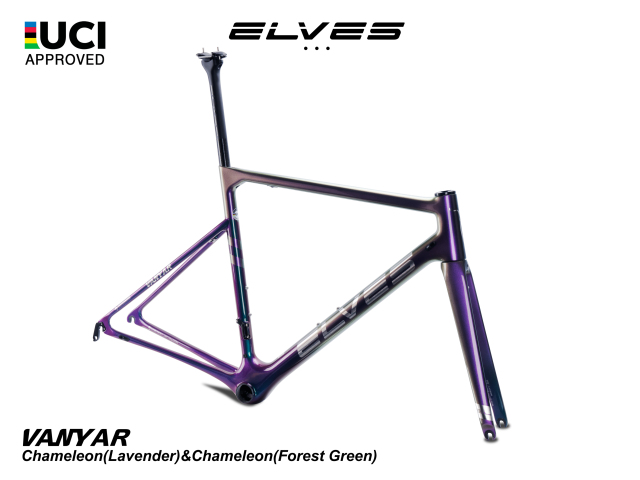 2022 ELVES Vanyar Carbon SuperLight Road Framesets