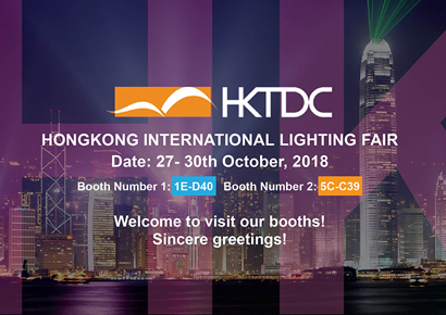 2018 HongKong International Lighting Fair Invitation