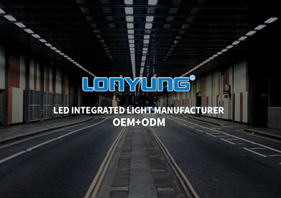 Price Unpdate Announcement - LONYUNG lighting