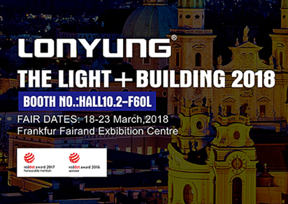 Invitation of The Light + Building 2018 in Germany