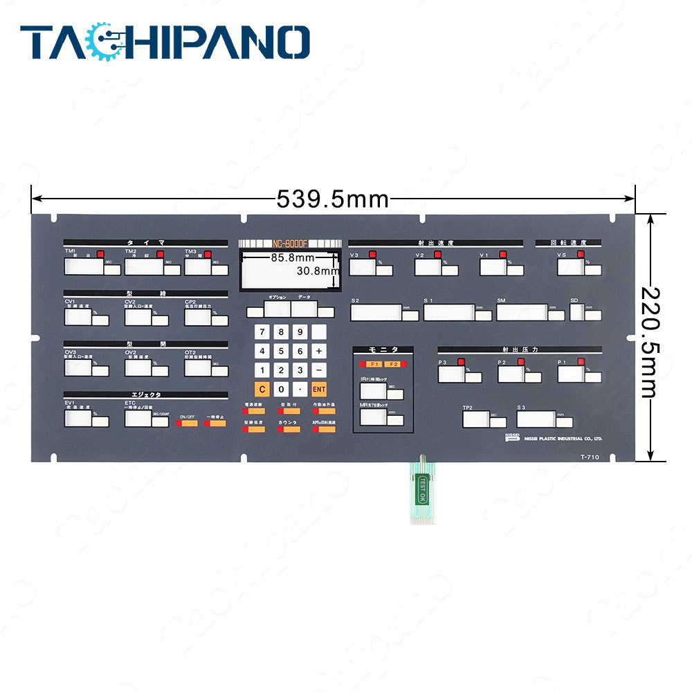 Touch Screen for Hyundai TP520 Touch Glass Panel