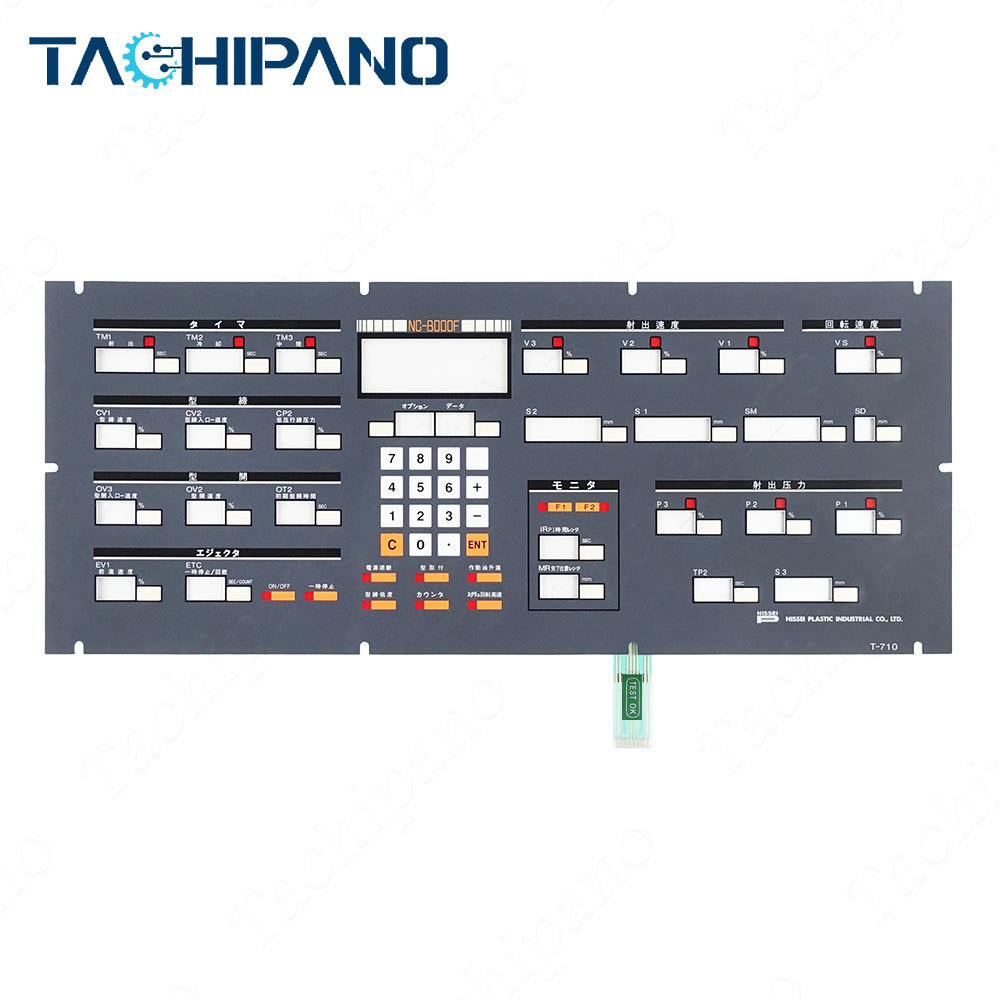 Membrane Keypad for NC-8000F NC8000F Membrane Keyboard Switch