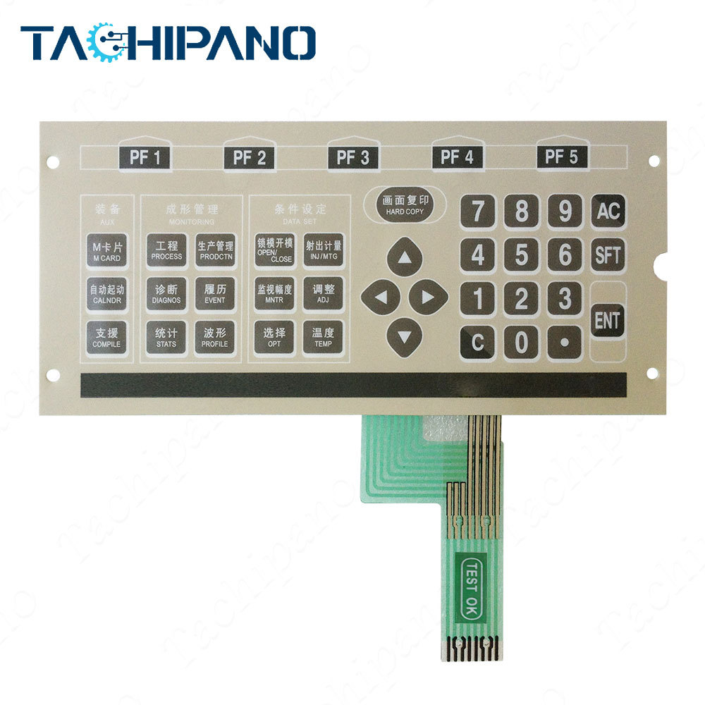 Membrane Keypad for NC-9000F NC9000F Membrane Keyboard Switch