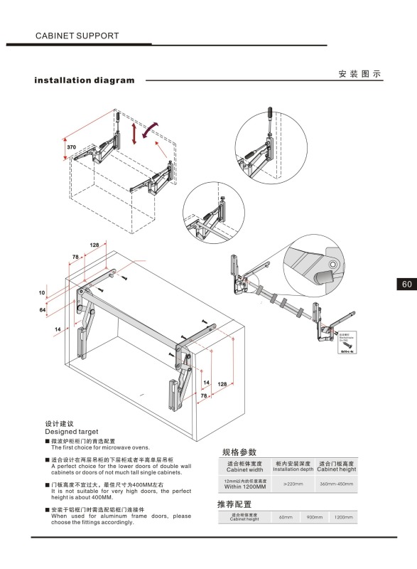 Cabinet Door Stays For Vertically Opening (Upward Opening) Cabinet Doors